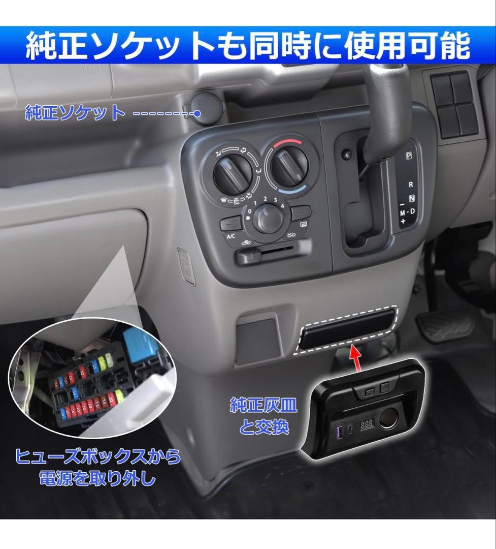 スズキ エブリイバン DA17V エブリイワゴン DA17W 増設電源ユニット