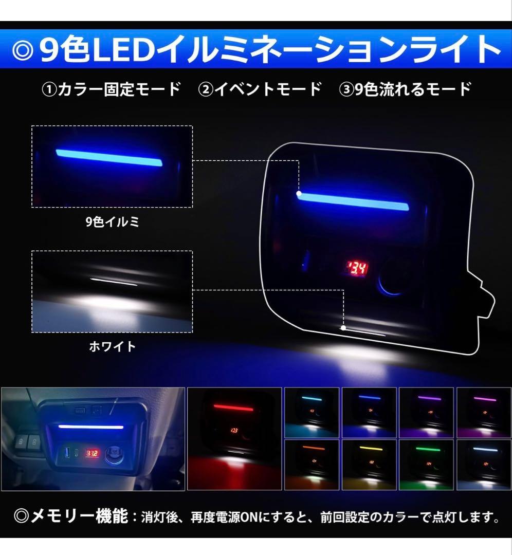 スズキ エブリイバン DA17V エブリイワゴン DA17W 増設電源ユニット