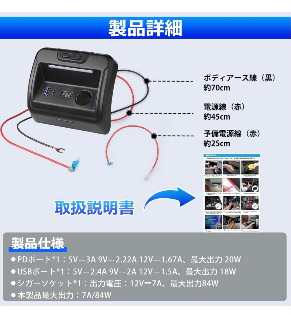 スズキ エブリイバン DA17V エブリイワゴン DA17W 増設電源ユニット
