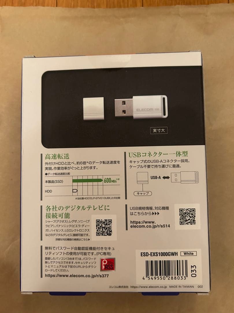 エレコム SSD 外付け 1TB USB3.2 (Gen1) 小型USBメモリ型