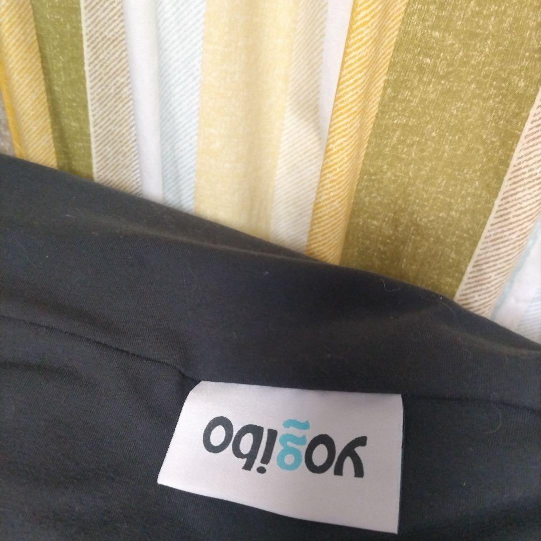 Yogibo Max ヨギボーマックス 【ダークグレー】