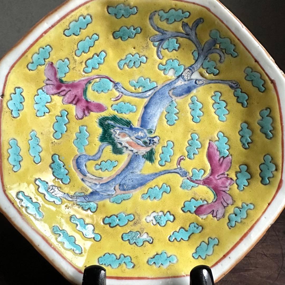 希少　縁起物　龍　官窯内造　清代　黄地粉彩　蟠龍紋　八稜足付盤　運気上昇龍の舞