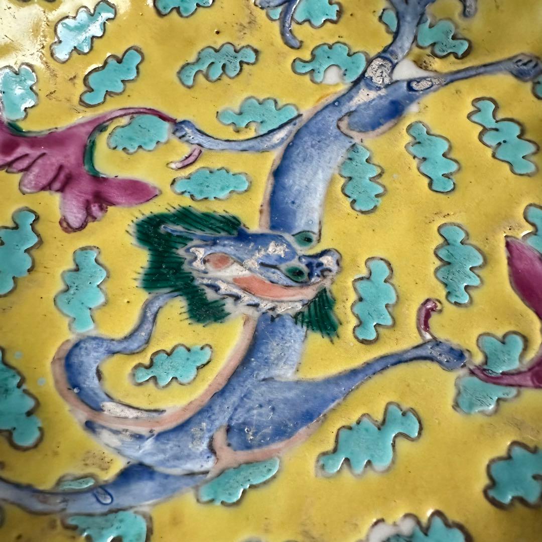 希少　縁起物　龍　官窯内造　清代　黄地粉彩　蟠龍紋　八稜足付盤　運気上昇龍の舞