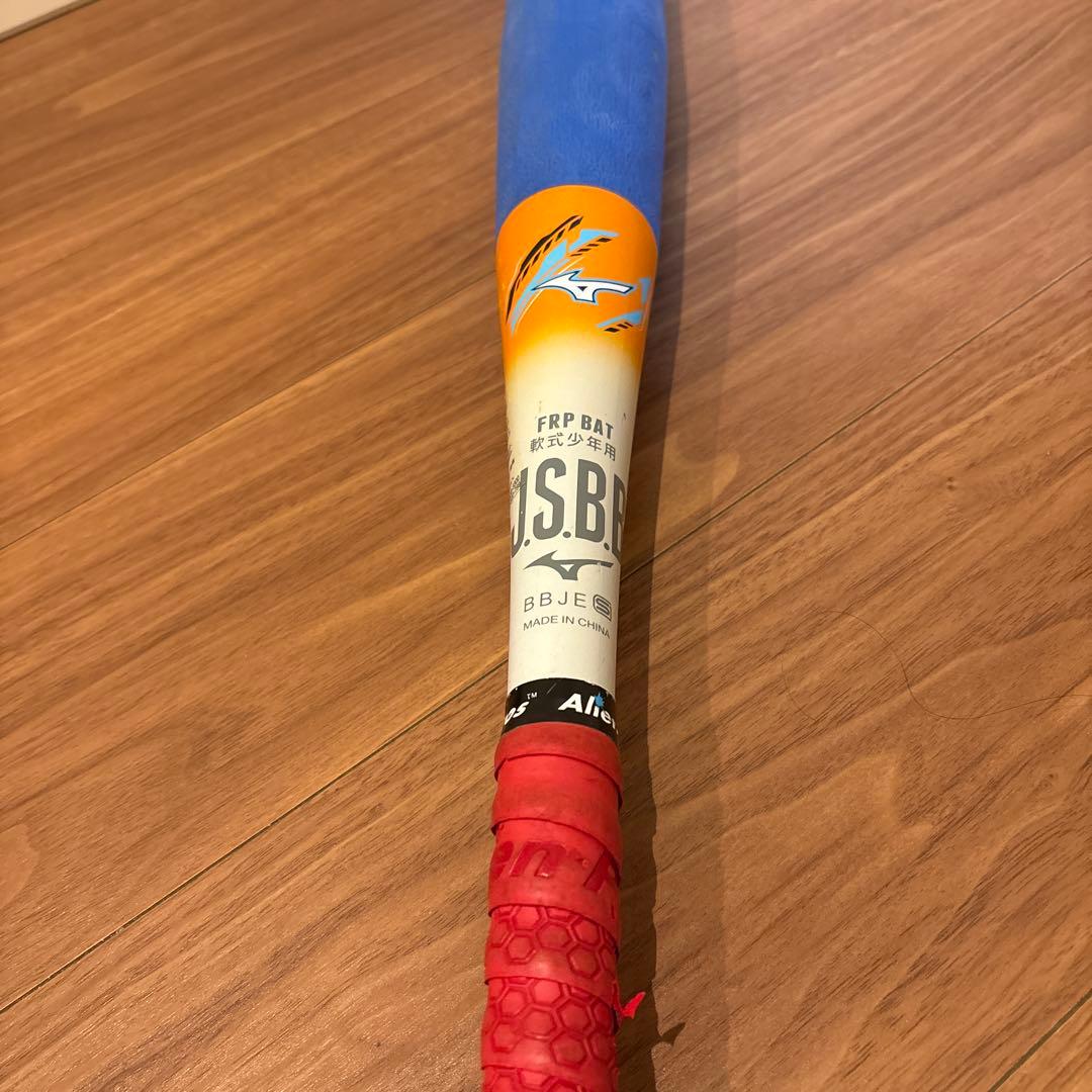 【本日限定値下げ】ミズノ　ビヨンドマックス EVII 74cm 少年軟式