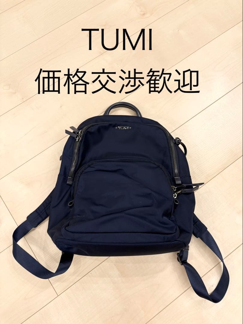 TUMI（トゥミ）のレディースリュック