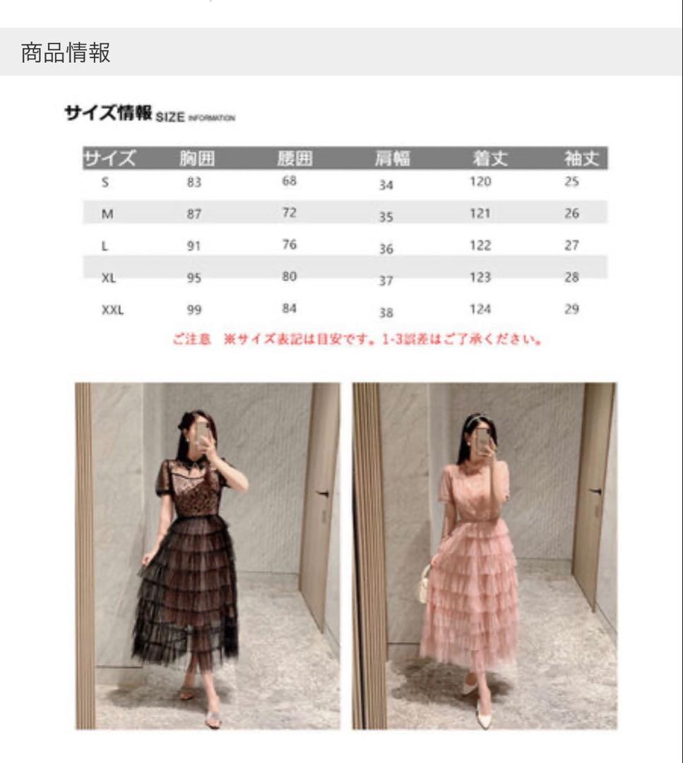 結婚式 同窓会 お呼ばれロングワンピース パーティードレス