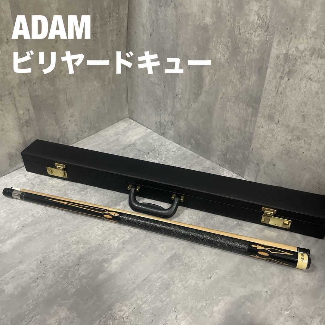 ADAM アダム ビリヤード キュー ケース付き