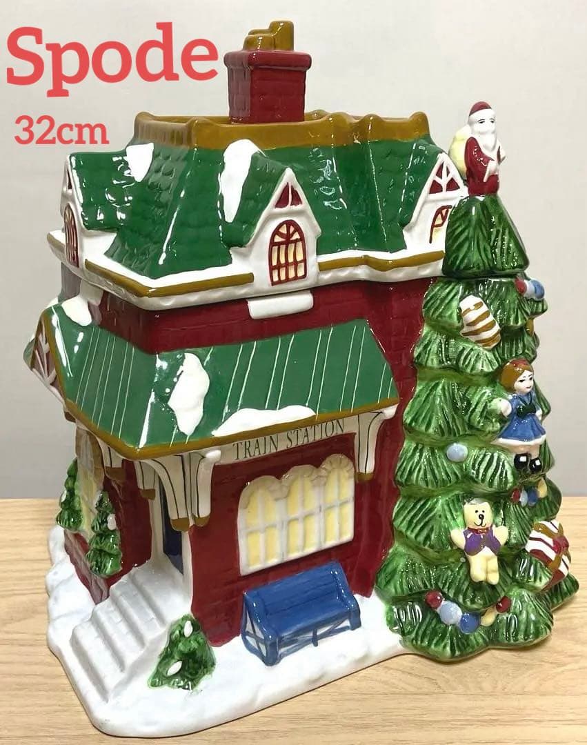 スポード　TRAIN STATION クッキージャー　陶器製