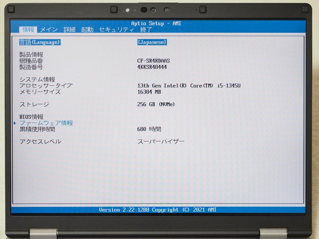 Let's Note CF-SR4 Win11 Office2004累計680h