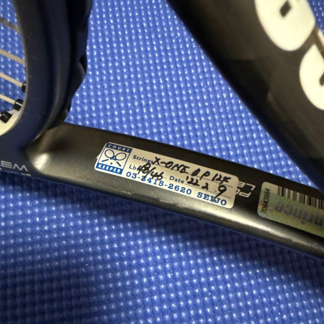 Prince エンブレム107xr グリップ2