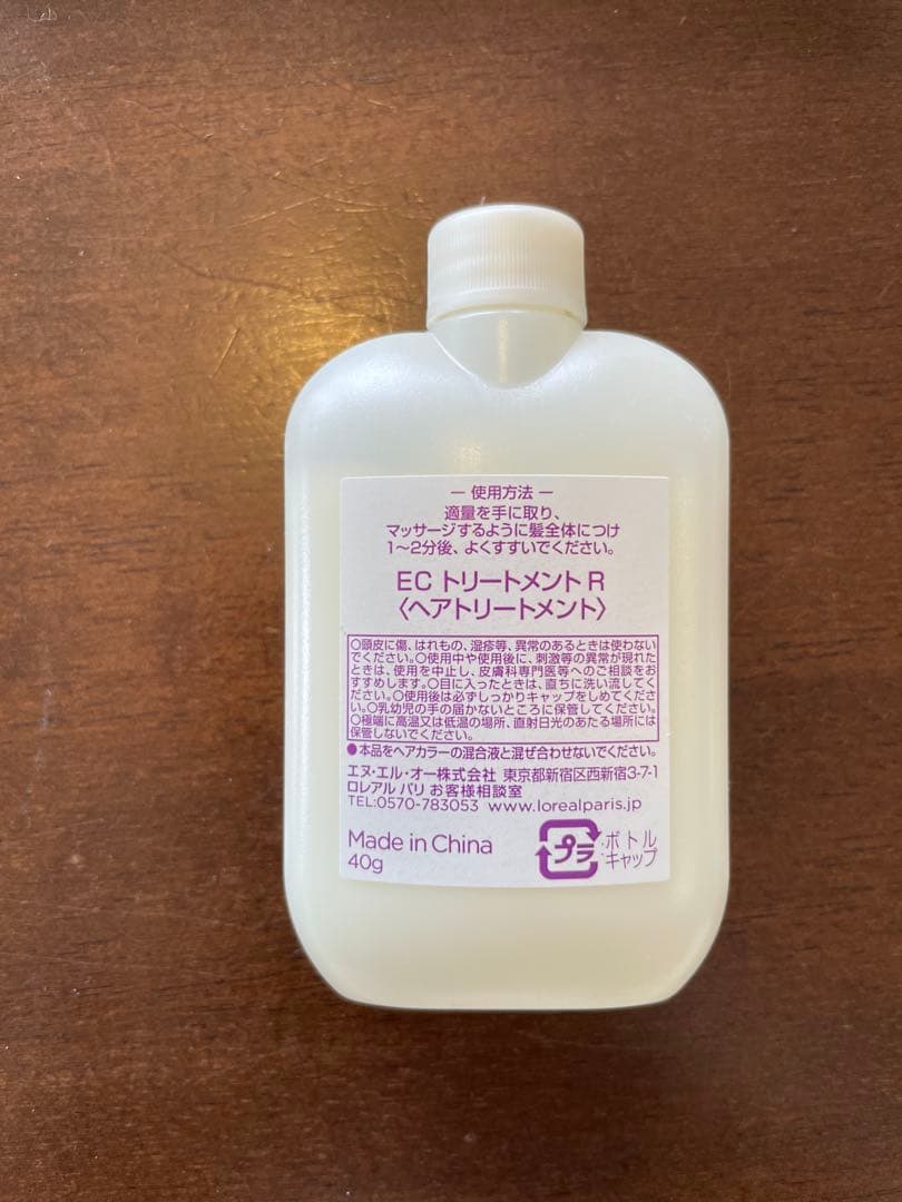 L'OREAL EXCELLENCEヘアトリートメント3 　40g✖️44個