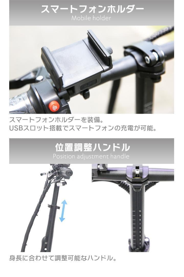 折りたたみ　電動アシスト自転車　折り畳み　公道走行　原動機付　ブレーキ　アクセル