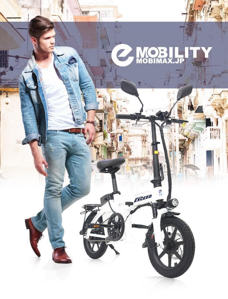折りたたみ　電動アシスト自転車　折り畳み　公道走行　原動機付　ブレーキ　アクセル