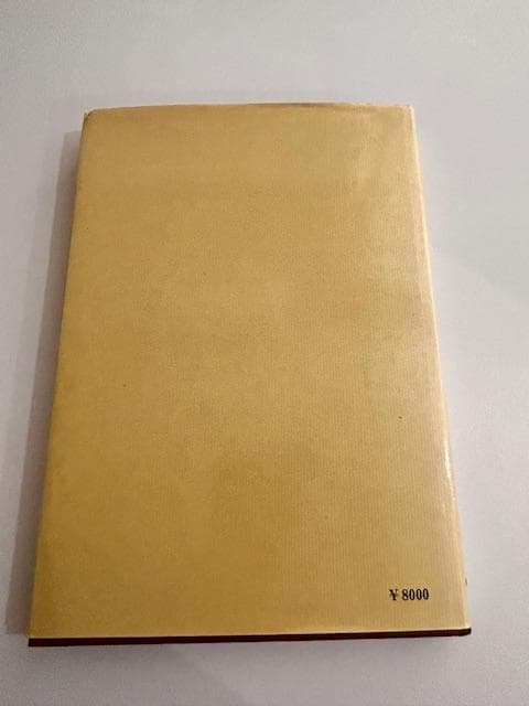 パーマー系　カイロプラクティック