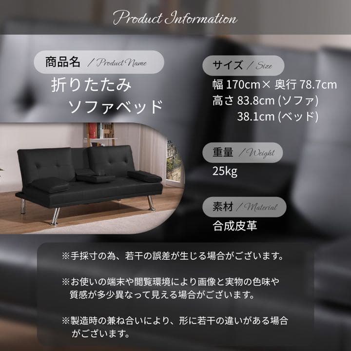 ソファーベッド 折りたたみソファベッド新品送料込み