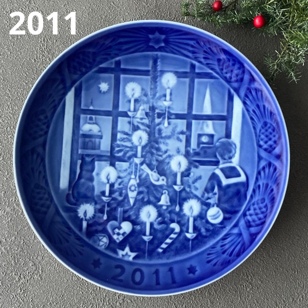 2011年　 イヤープレート