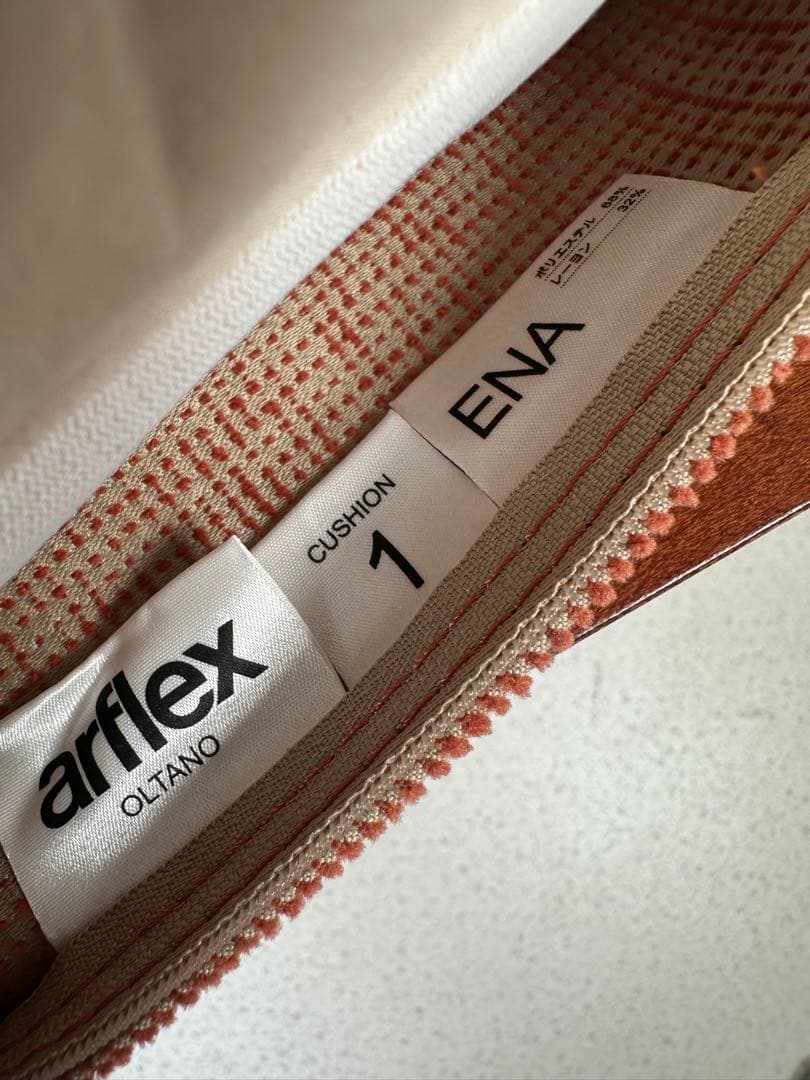 展示品 arflex アルフレックス クッション 天然羽毛 ※r2