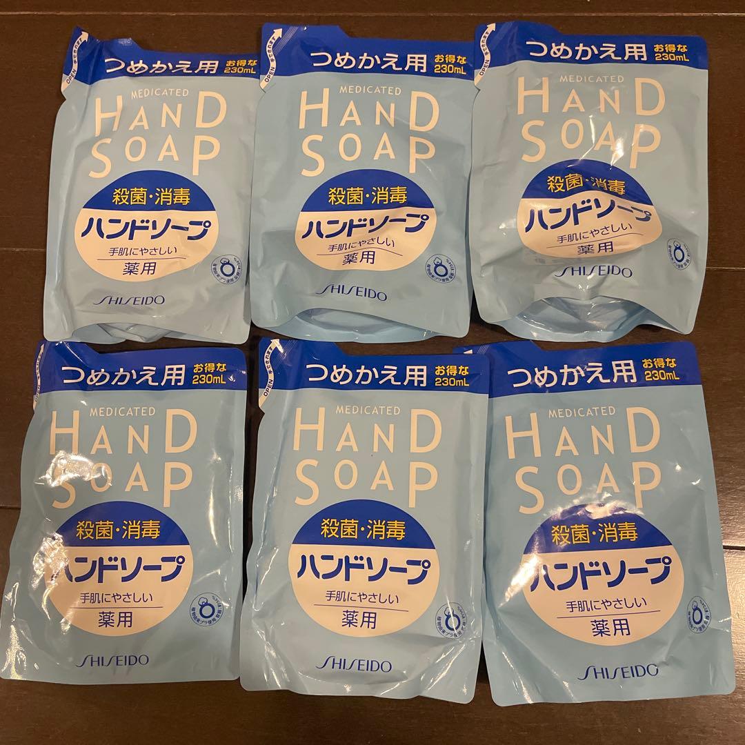 SHISEIDO ハンドソープ 230ml ×6