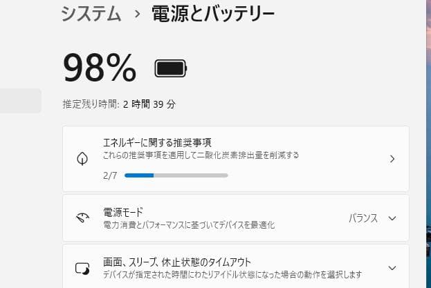ThinkPad X230 i5 メモリ10Ｇ SSD 120GB×2