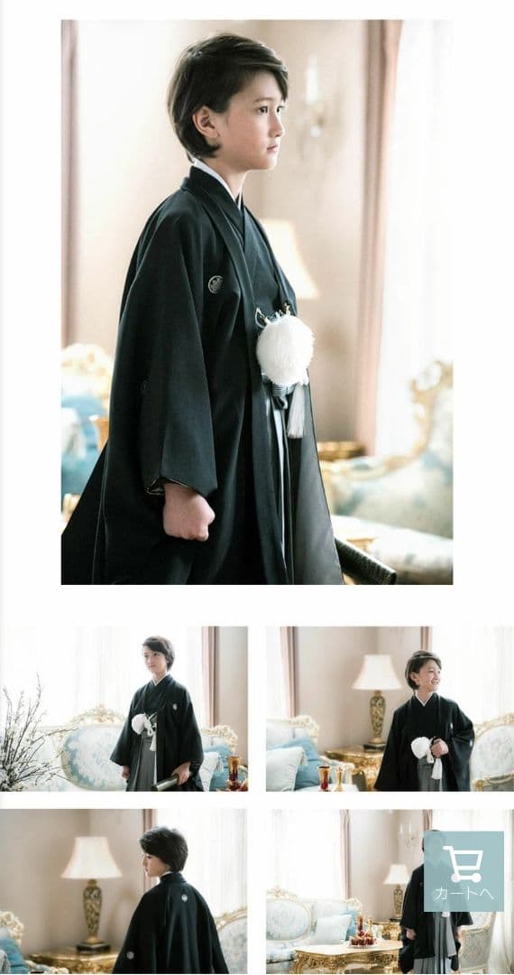 キャサリンコテージ　袴　150 　男の子　卒業式