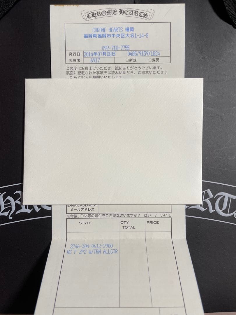 『インボイス原本無修正』　クロムハーツ アリゲーターラウンドジップウォレット