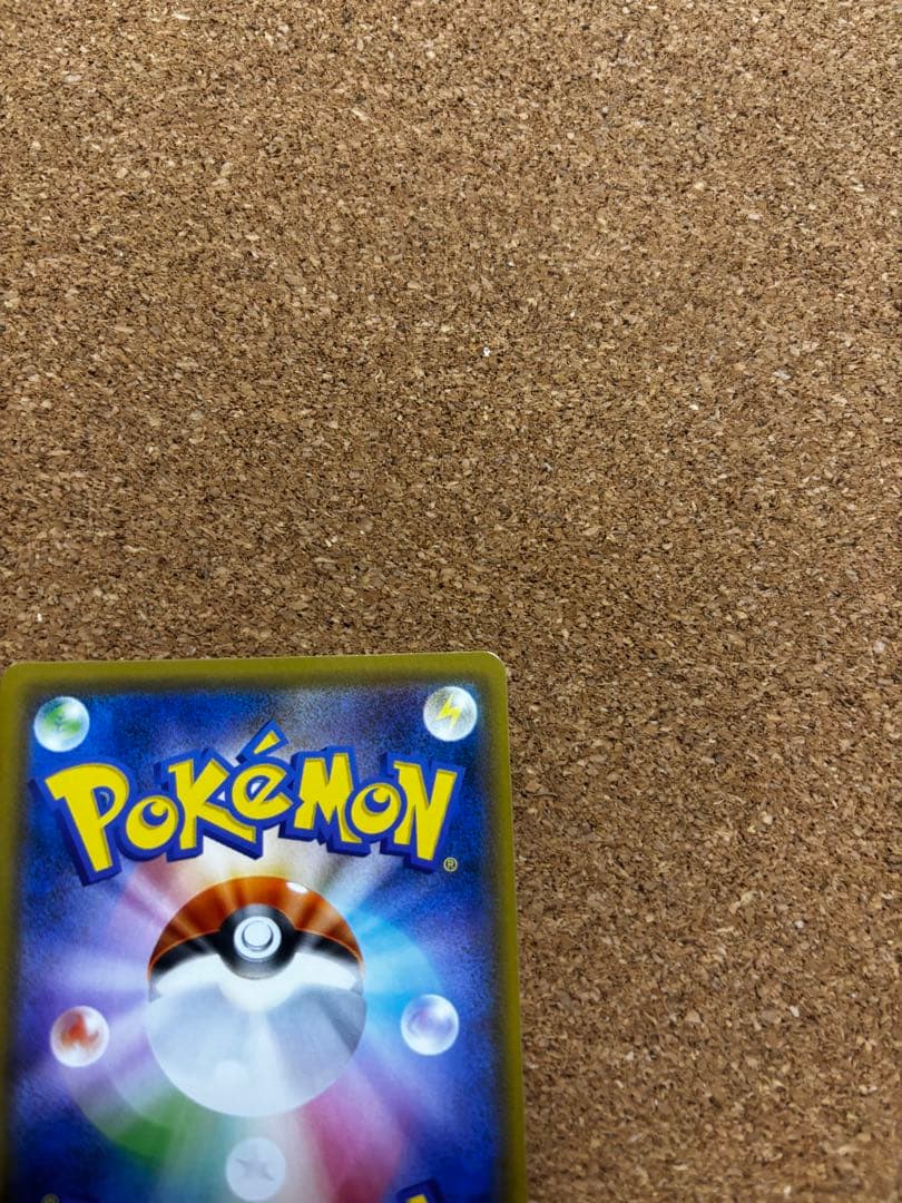 ルチア SR SM7 裂空のカリスマ 104/096