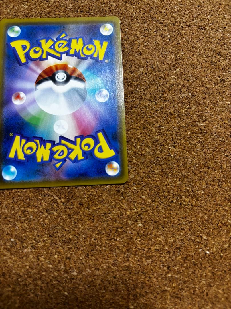 ルチア SR SM7 裂空のカリスマ 104/096