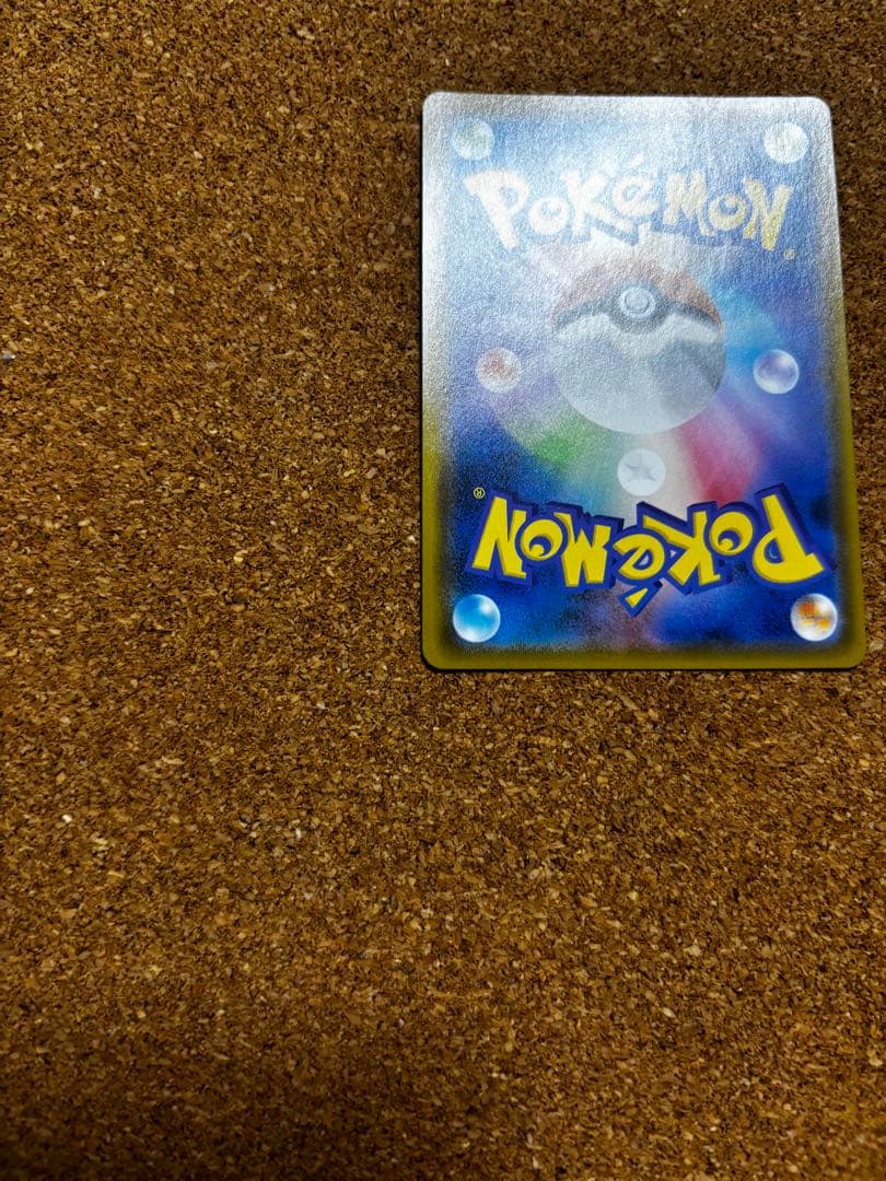 ルチア SR SM7 裂空のカリスマ 104/096