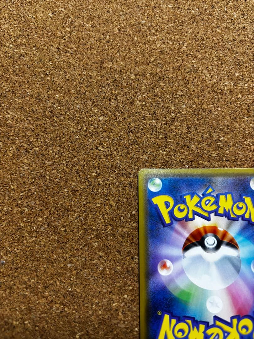 ルチア SR SM7 裂空のカリスマ 104/096