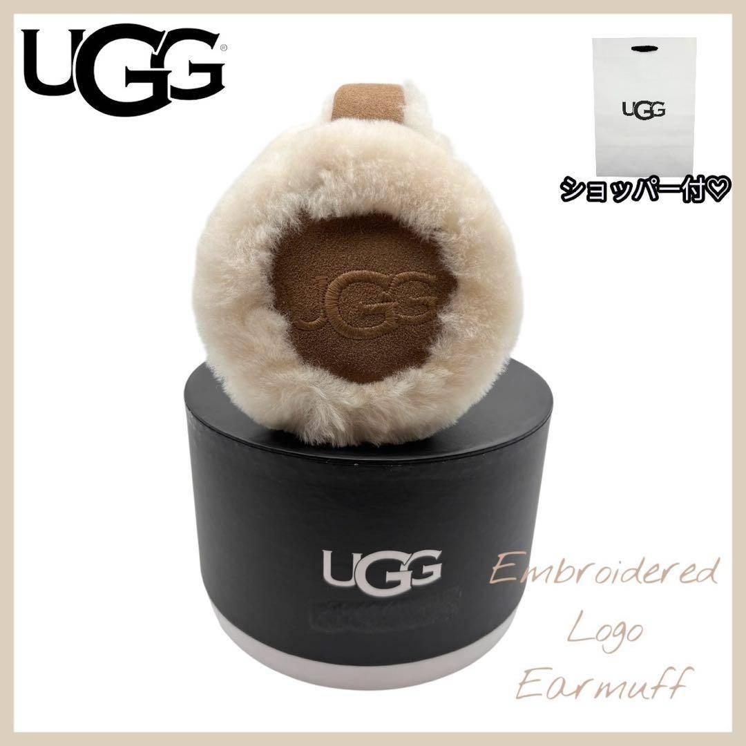 【UGG・正規品】ふわもこ ★刺繍ロゴ イヤーマフ　チェスナット　耳あて　人気