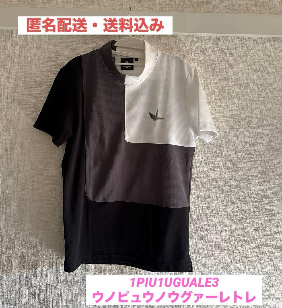 ［美品］1PIU1UGUALE3 ウノピュウノウグァーレトレ ゴルフシャツ