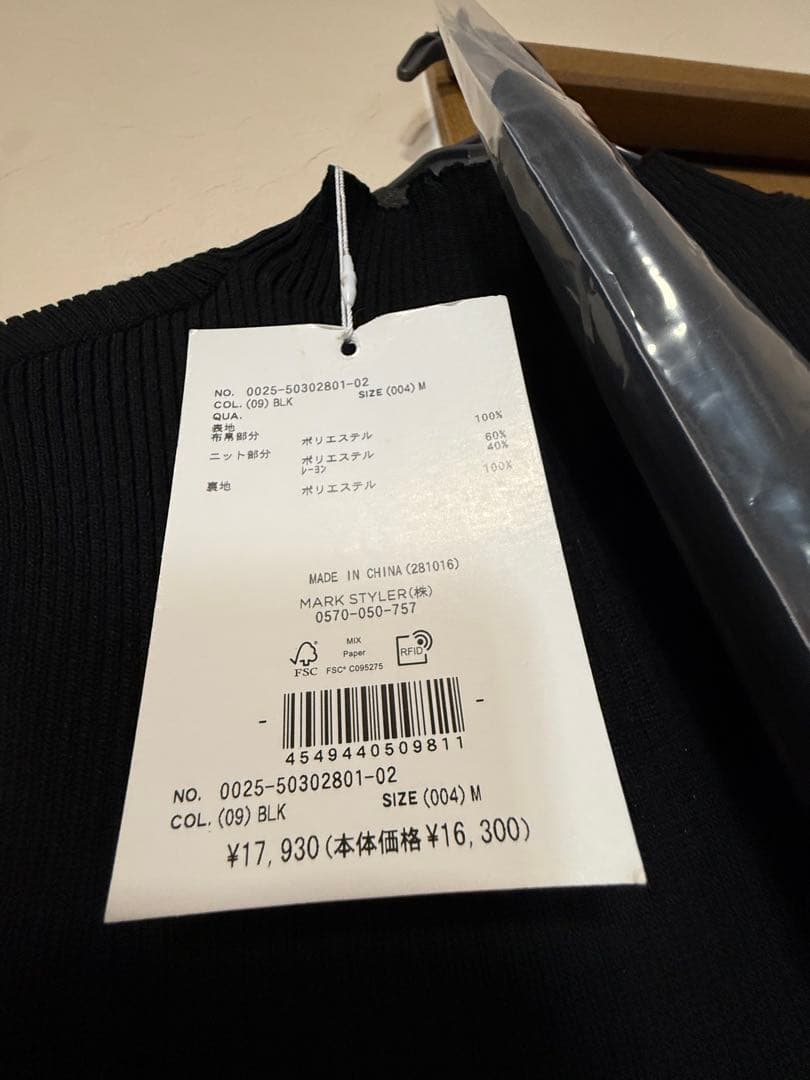 フラワードッキングロングスリーブワンピース