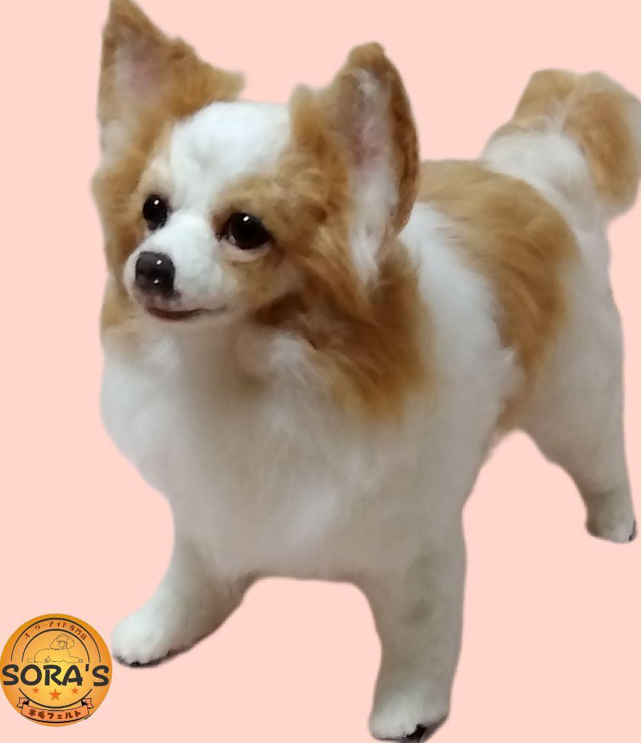 愛犬さんの羊毛フェルトオーダー・わんちゃん