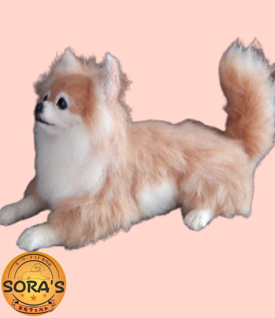 愛犬さんの羊毛フェルトオーダー・わんちゃん