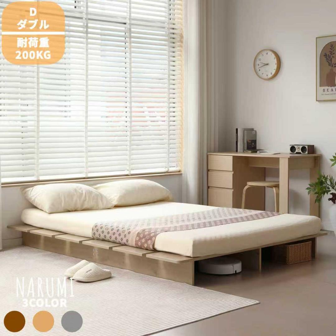 超人気！【幅160cm】木目調 D ベッド ステージベッド 脚付きNatural