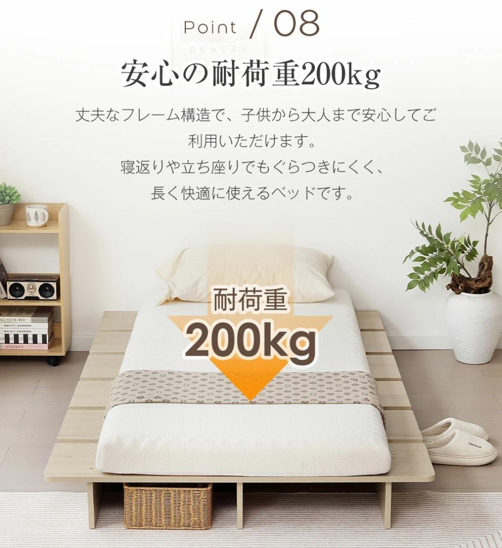 超人気！【幅160cm】木目調 D ベッド ステージベッド 脚付きNatural