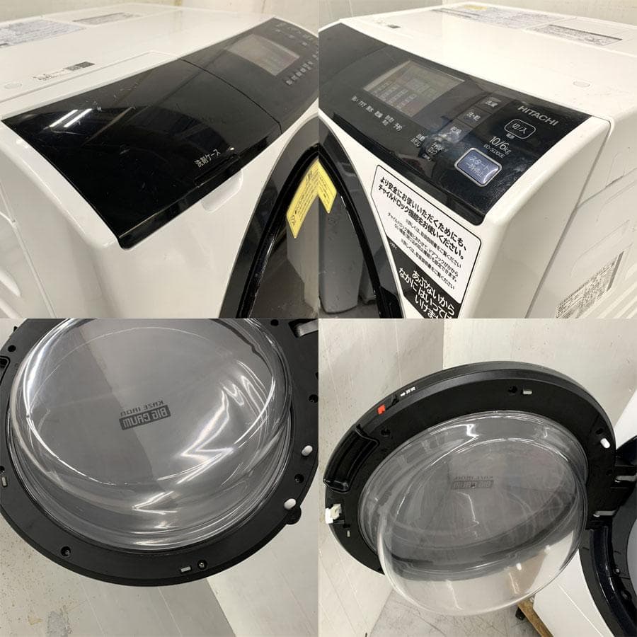 日立 BD-SG100EL-W ドラム式洗濯乾燥機 洗濯10kg 乾燥6kg