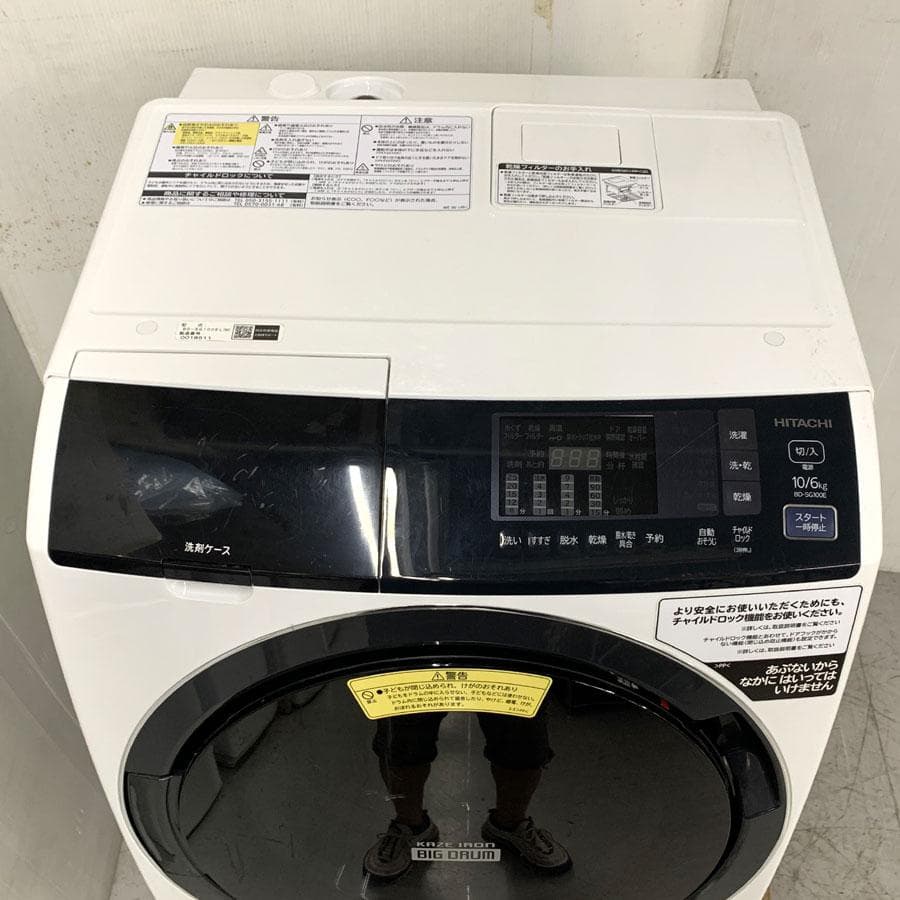 日立 BD-SG100EL-W ドラム式洗濯乾燥機 洗濯10kg 乾燥6kg