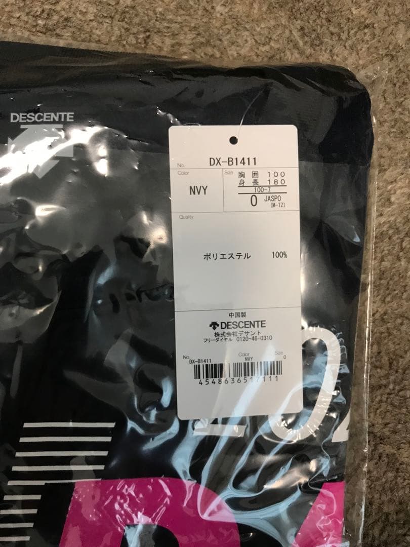 デサント　ロング　Tシャツ　長袖　国体　限定　バレーボール