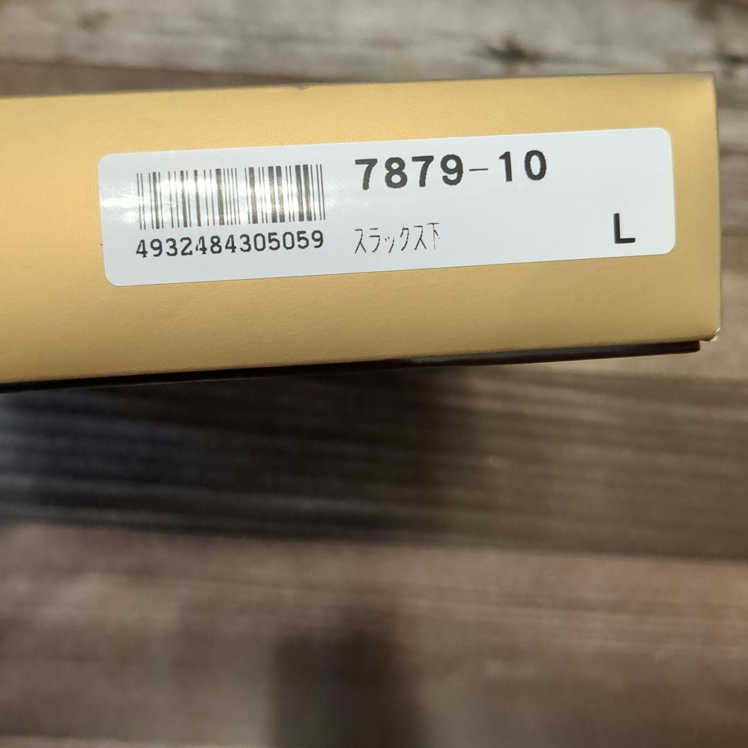 高島屋で購入　新品　メディマ アンゴラ100% スラックス下