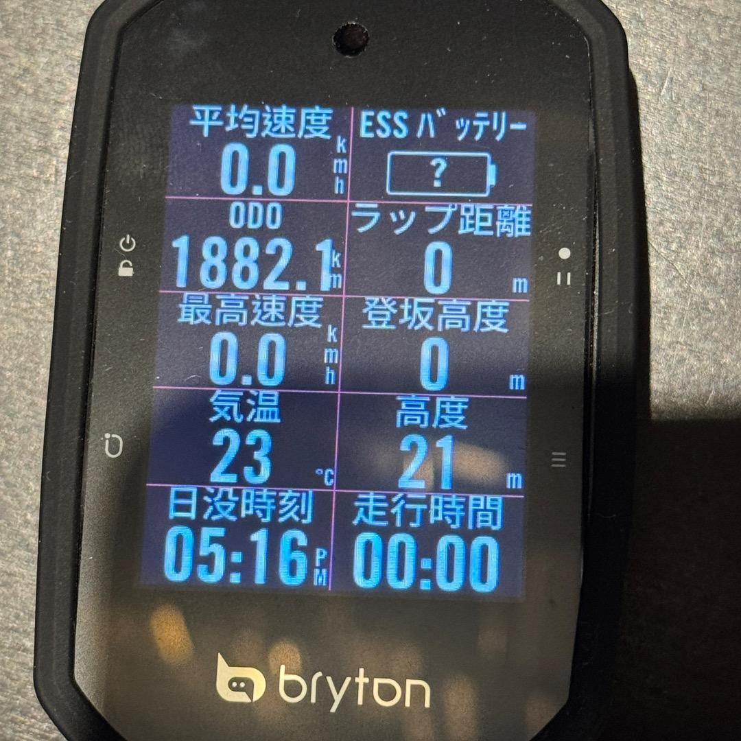 アクセサリー Bryton Rider S500