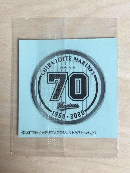 佐々木朗希 ビックリマンシール 千葉ロッテ