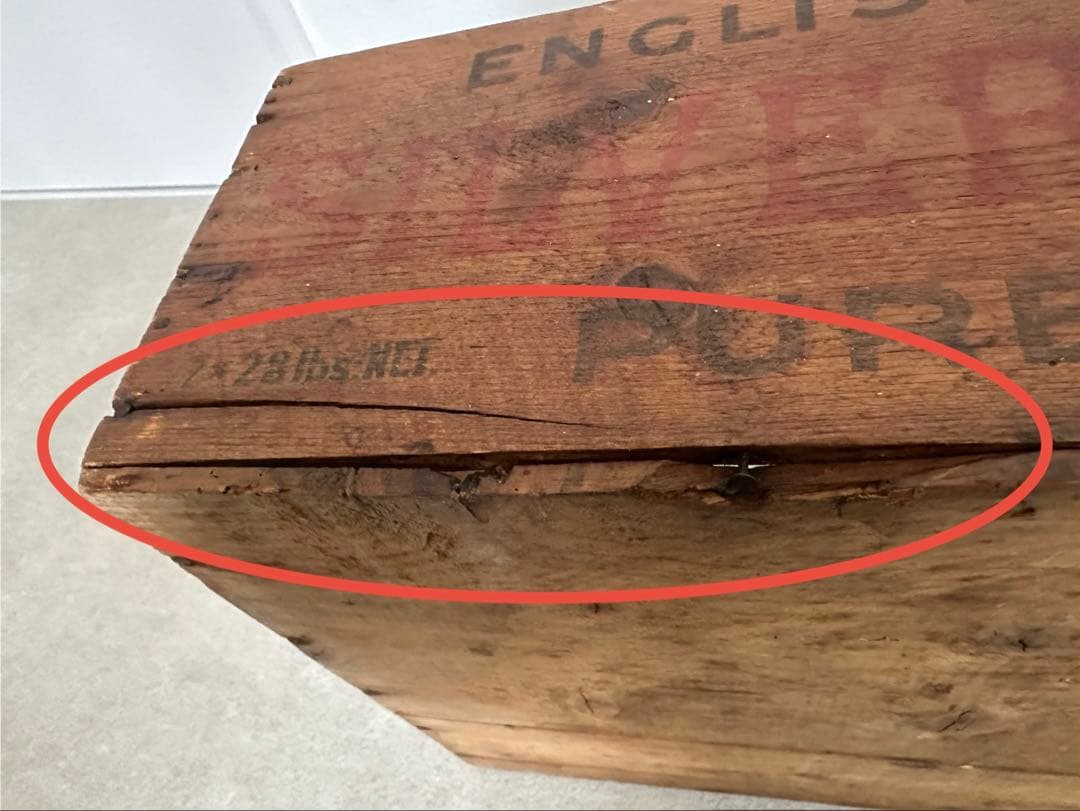 英国アンティーク 木箱 蓋付き 英字ステンシル 収納ボックス 大型 店舗什器