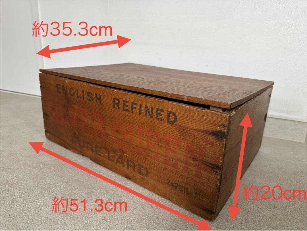 英国アンティーク 木箱 蓋付き 英字ステンシル 収納ボックス 大型 店舗什器
