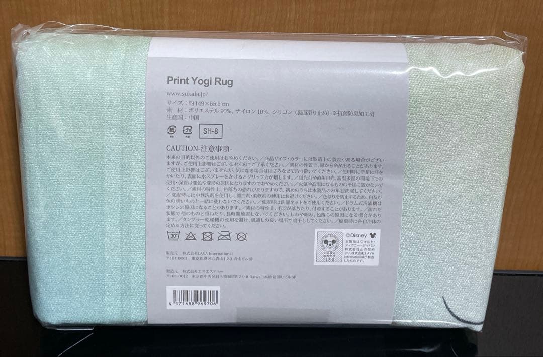 SUKALA Yoga ヨガマット・エッセンシャルバーム・タオル 3点セット