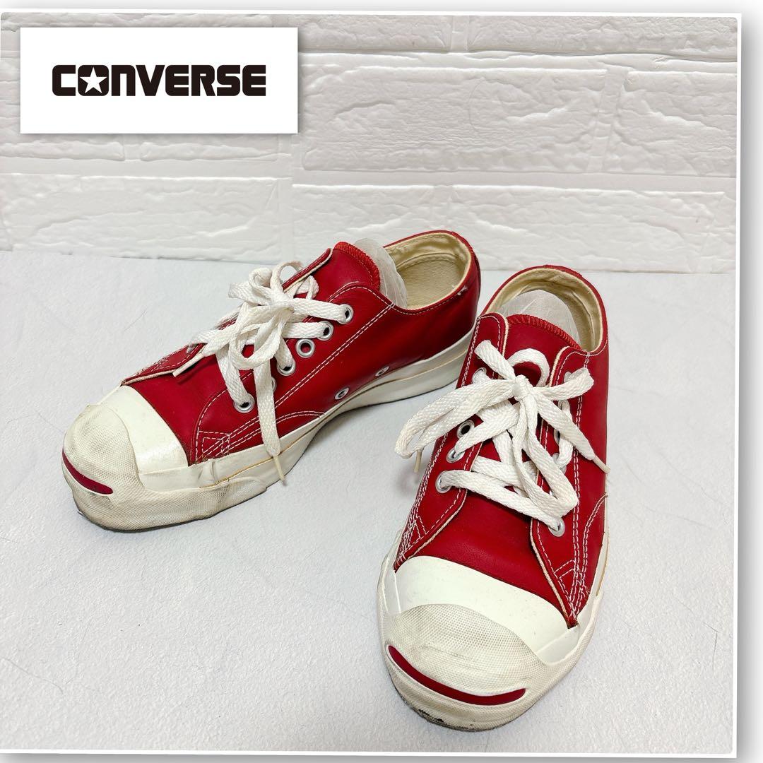 90s USA製 CONVERSE ジャックパーセル レザー赤✨24cm