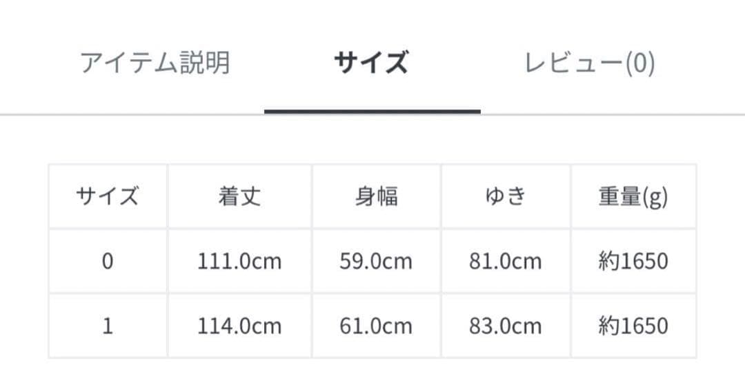 Ray BEAMS モッサ スタンドカラー コート　アウター　ブラック　黒