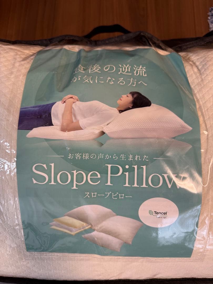 Slope Pillow スロープピロー テンセル　枕