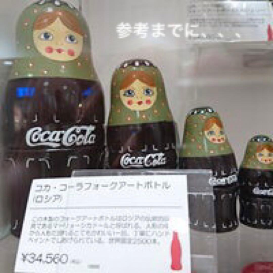 希少　コカコーラ　マトリョーシカ　限定品