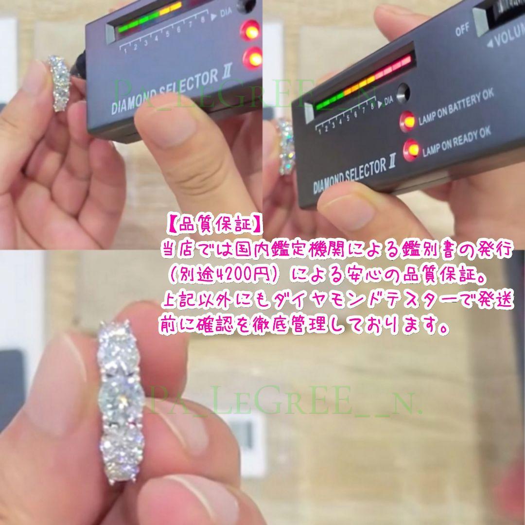 aat指輪レディース　結婚指輪　婚約指輪　モアサナイト シンプル 18kS925